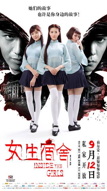 ColbyCollege学士成绩单